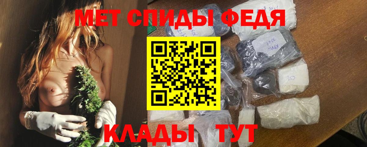 Амфетамин  Вход с VPN  Амфетамин  Амфетамин 97%  Валуйки 