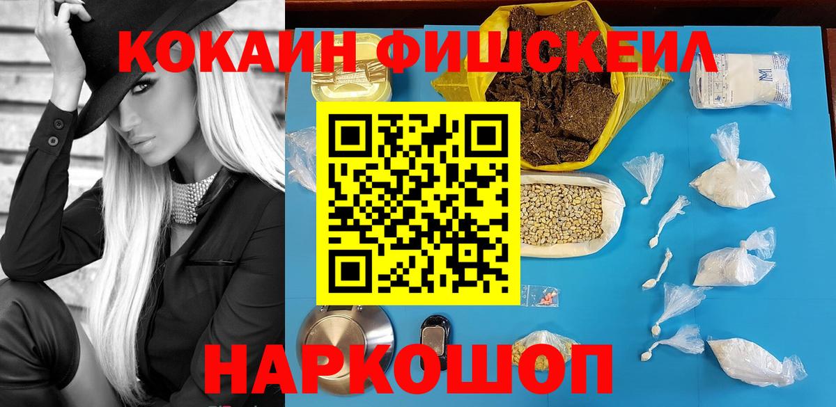 Cocaine Колумбийский Валуйки