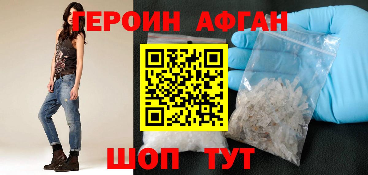 MDMA  Мефедрон кристаллы  Мефедрон  Вход с VPN  Купить закладку  Валуйки  Канабис  ГАШИШ 