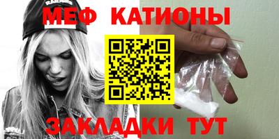 метамфетамин Коммунар