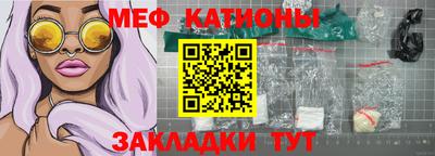 метамфетамин Коммунар