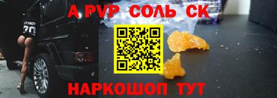 метамфетамин Коммунар