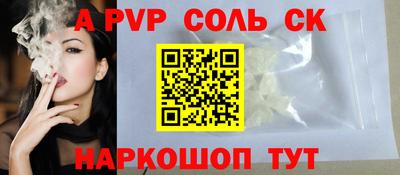 spice Комсомольск-на-Амуре