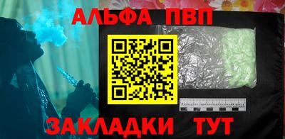 метамфетамин Коммунар