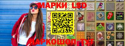 метамфетамин Коммунар