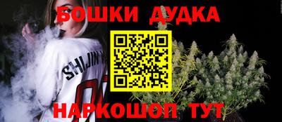 метамфетамин Коммунар