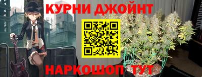 метамфетамин Коммунар