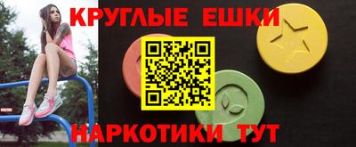 метамфетамин Коммунар