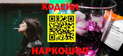 метамфетамин Коммунар