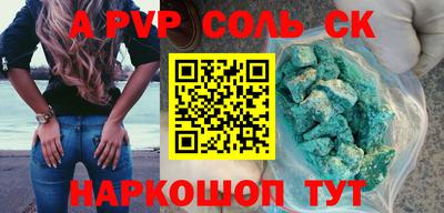 spice Комсомольск-на-Амуре