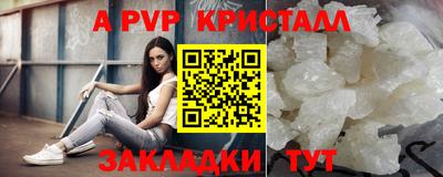 метамфетамин Коммунар