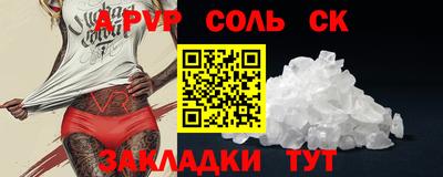 spice Комсомольск-на-Амуре