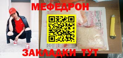 spice Комсомольск-на-Амуре