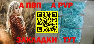 метамфетамин Коммунар