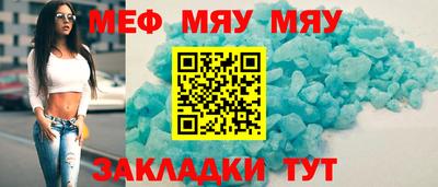 spice Комсомольск-на-Амуре