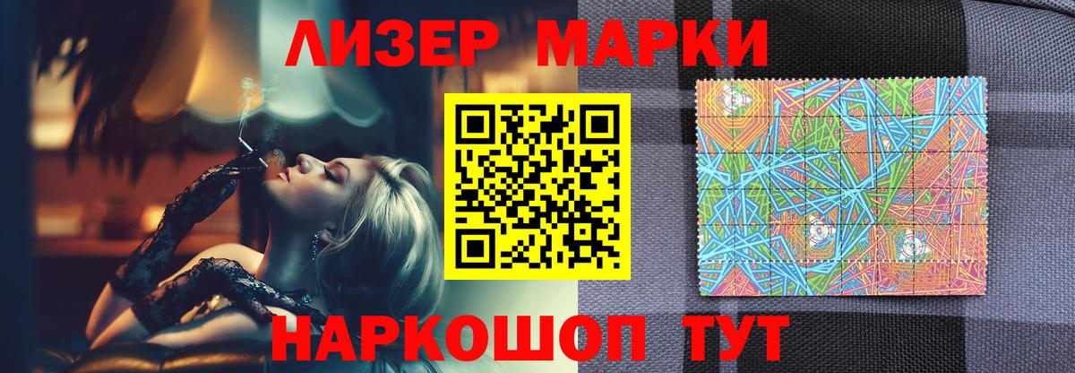 ЛСД экстази ecstasy  Лсд 25 экстази кислота  Валуйки  Вход с VPN 