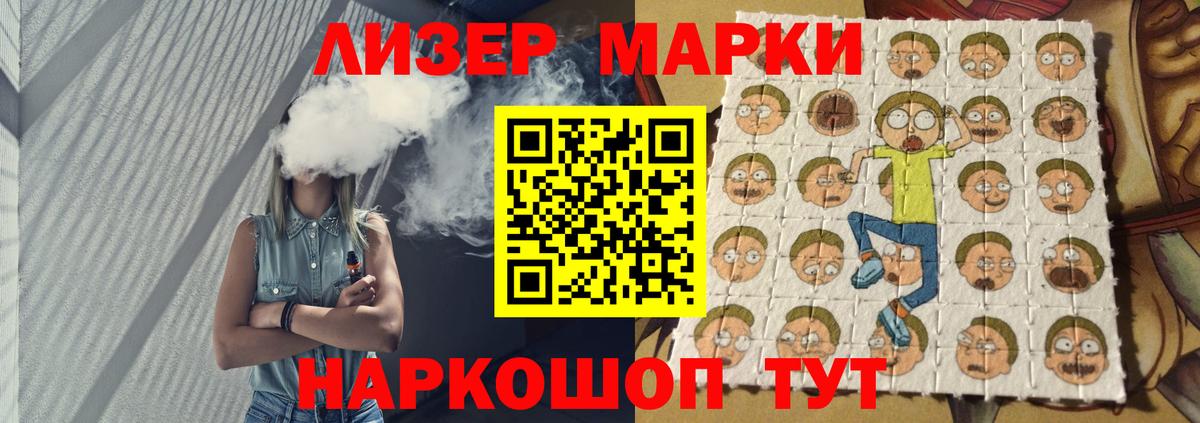 ЛСД экстази кислота Валуйки