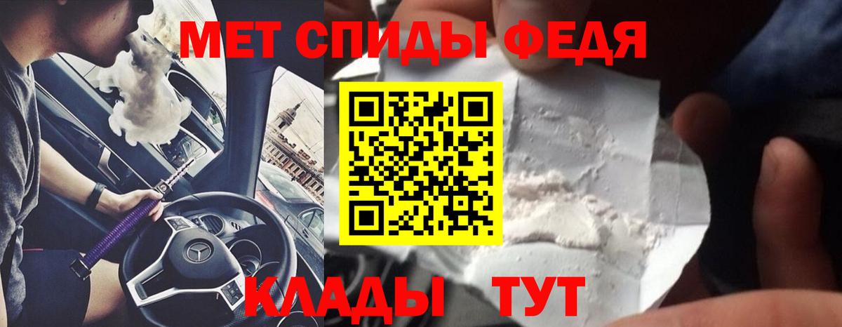 Метамфетамин винт Валуйки