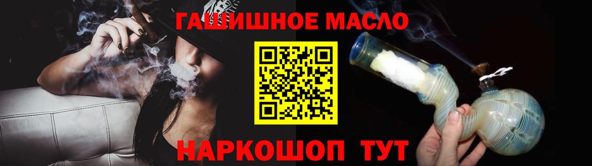 Гашиш Валуйки