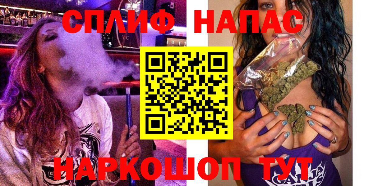 Шишки марихуана тримм Валуйки