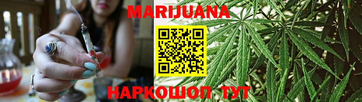 Марихуана планчик  Вход с VPN  Конопля план  Марихуана планчик  Валуйки 